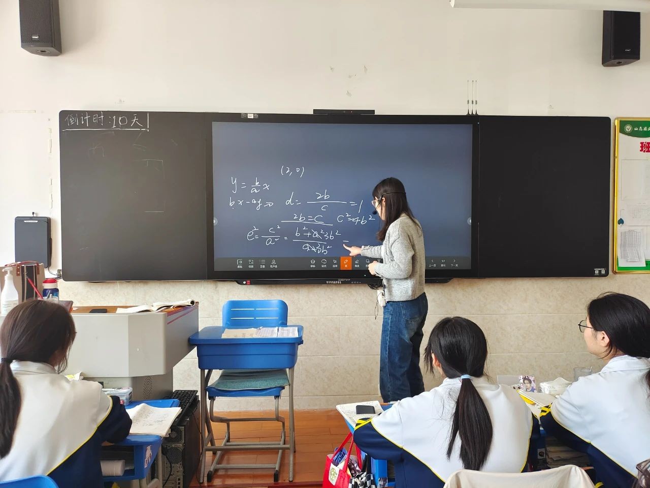 智慧黑板全面升级改造 助力打造精致智慧课堂