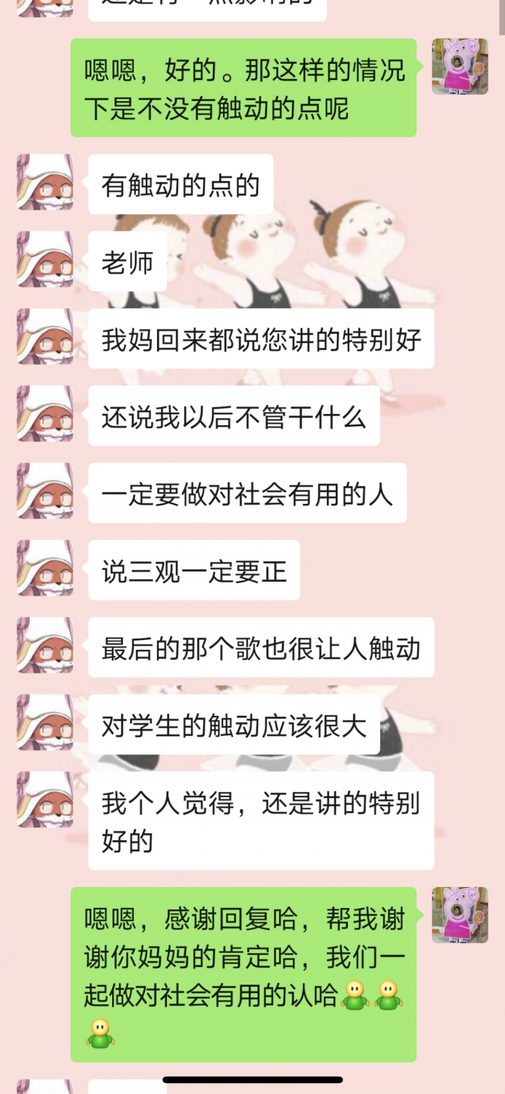 微信图片_20200420104837.png